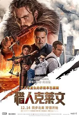 中文字幕电影 盗梦空间