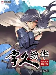 中文字幕综艺 向往的生活